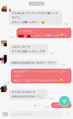 with女性会員とトーク2