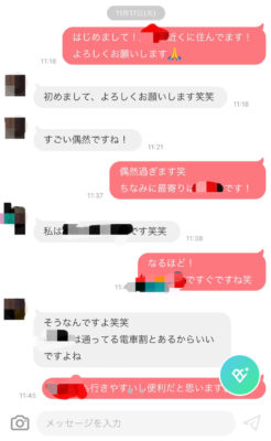 with女性会員とトーク4
