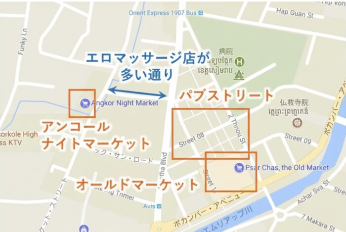 パブストリート近くのエロマッサージの地図